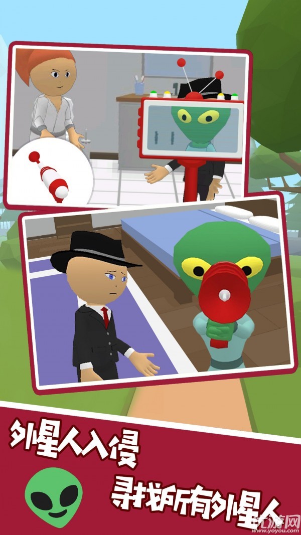 看你还能逃得掉截图欣赏