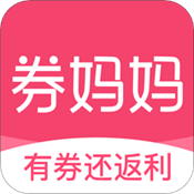 券妈妈优惠券