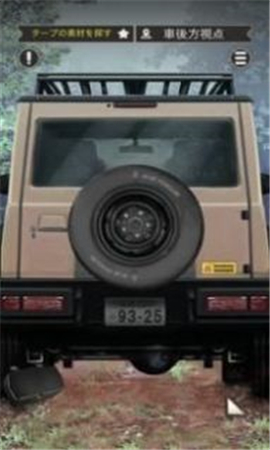 逃脱雨天的露营截图欣赏