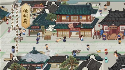 回到古代玩经商截图欣赏