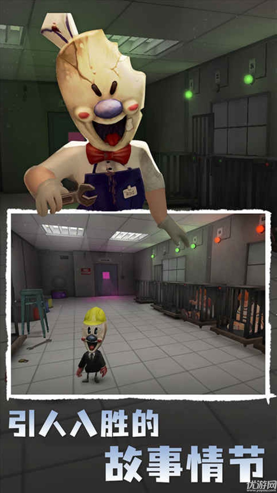 木头人绝命逃杀截图欣赏