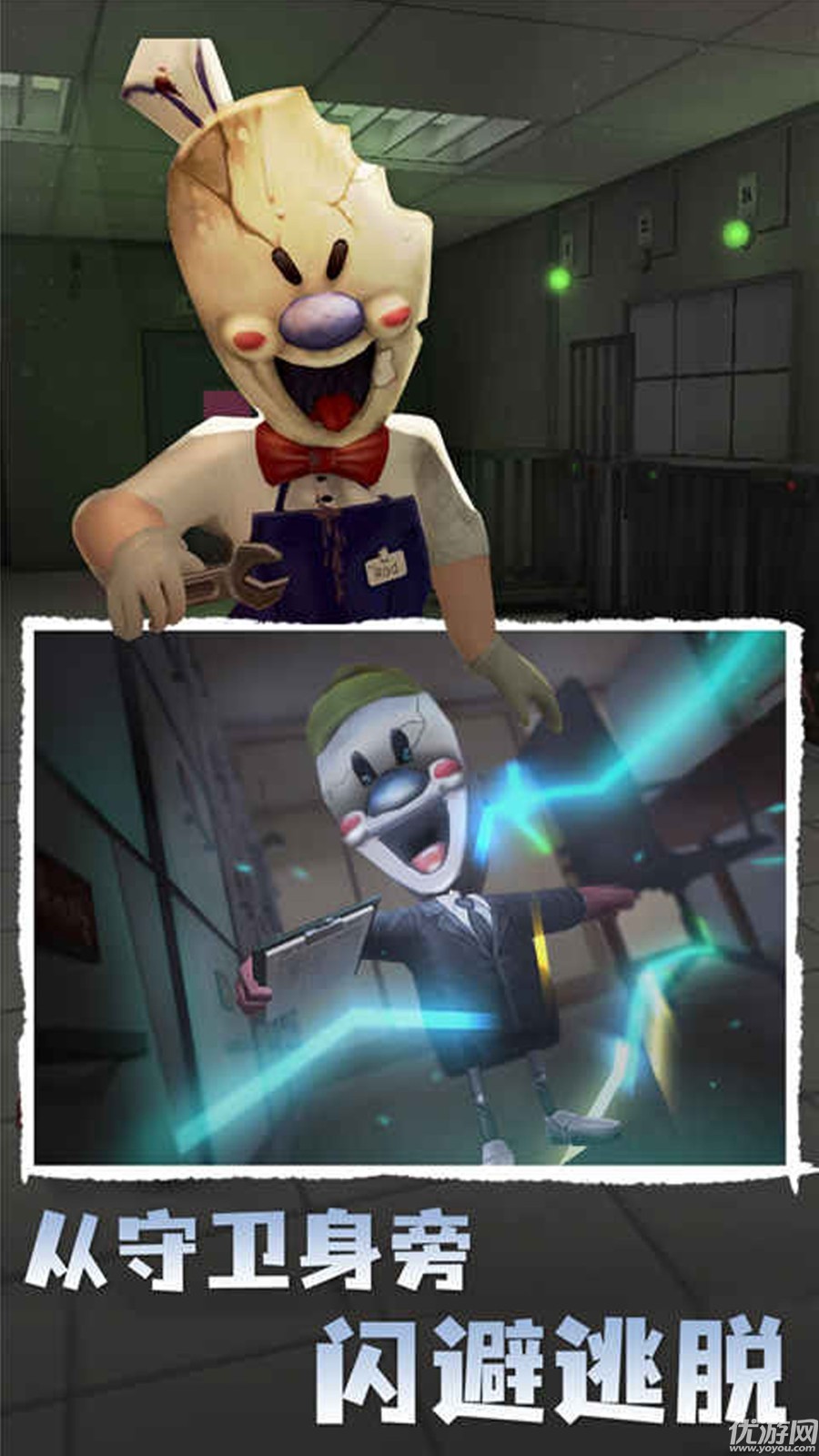 木头人绝命逃杀截图欣赏