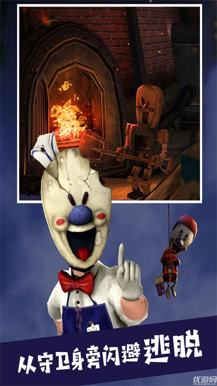 木头人绝命逃杀截图欣赏