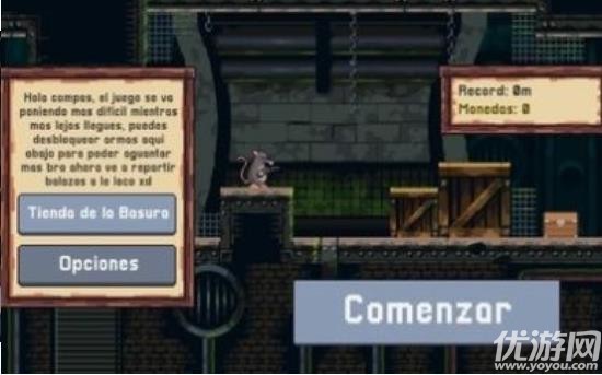 老鼠特工截图欣赏