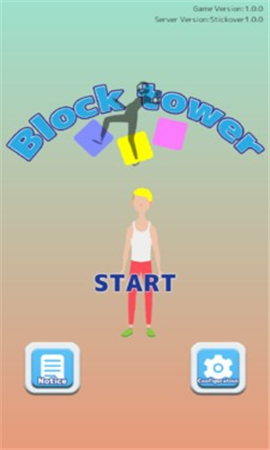 方块塔楼截图欣赏