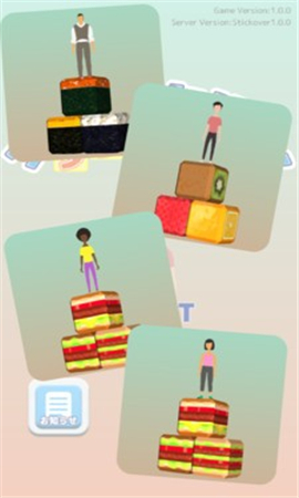 方块塔楼截图欣赏