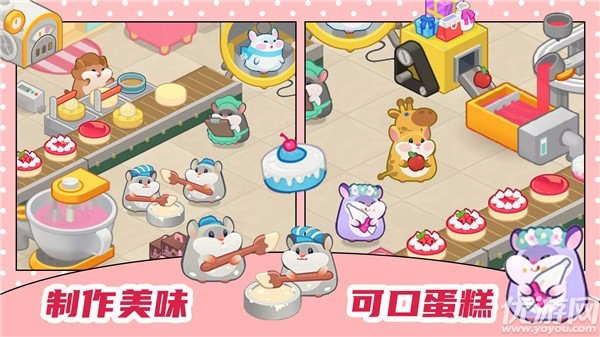 萌宠厨房截图欣赏