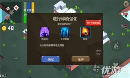 滚轴向前冲截图欣赏