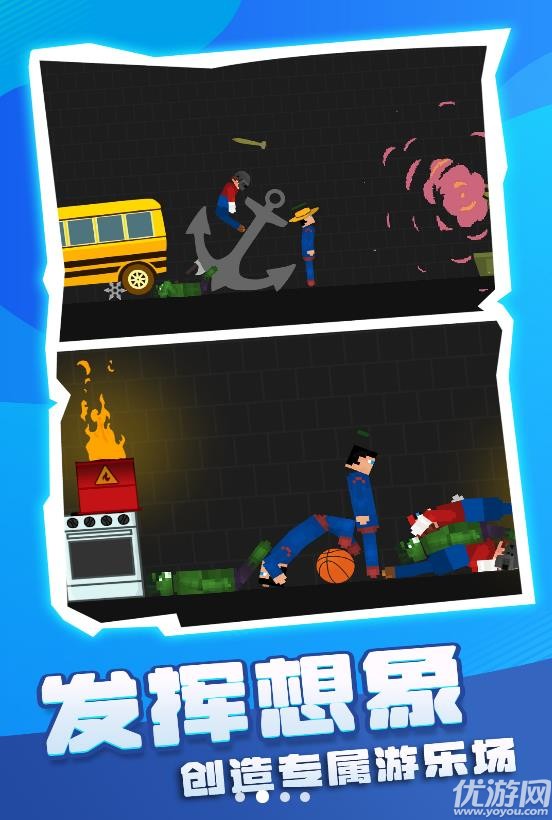 别轧我截图欣赏