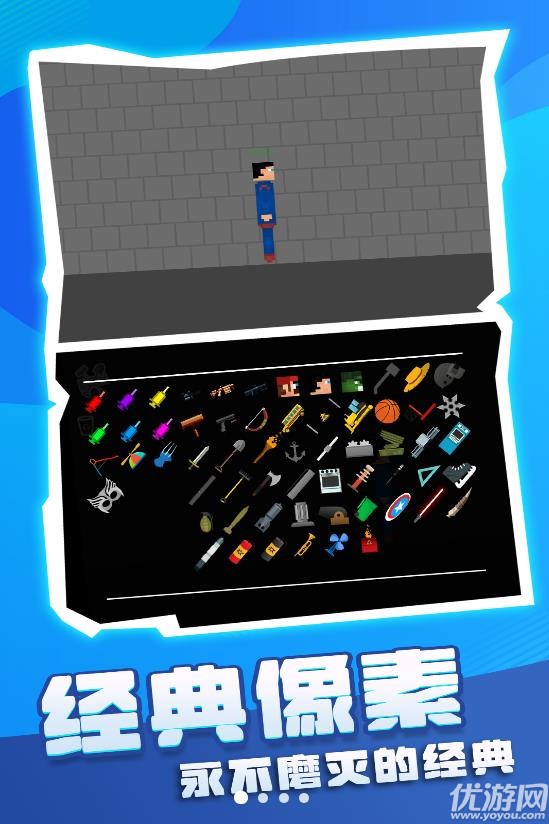 别轧我截图欣赏