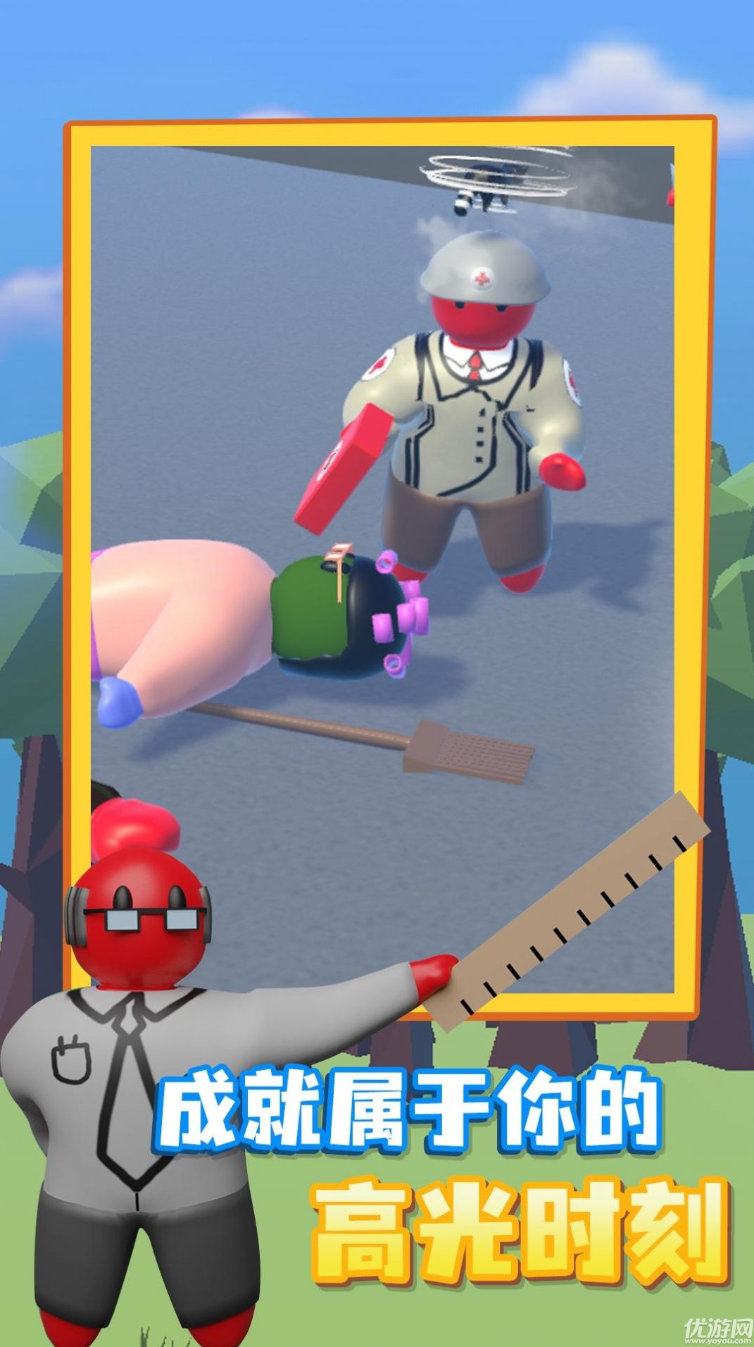 皇家守卫截图欣赏