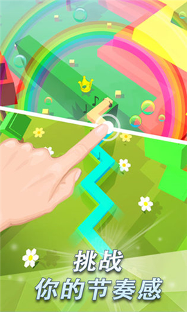 堆叠和传递截图欣赏