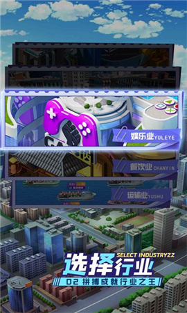 搭建高手截图欣赏