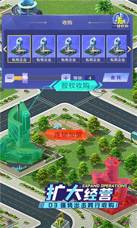 搭建高手截图欣赏