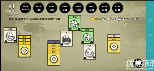 堆叠英雄截图欣赏