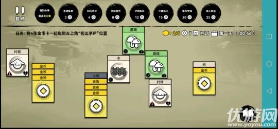 堆叠英雄截图欣赏