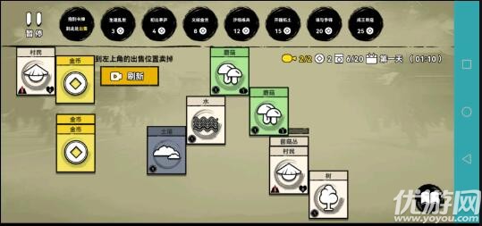 堆叠英雄截图欣赏