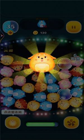 梦幻球球物语截图欣赏