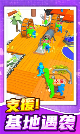 火柴人暴风来袭截图欣赏