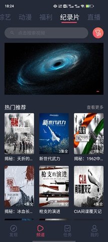 一只猫影视游戏截图