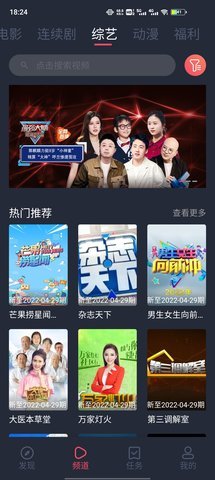 一只猫影视游戏截图