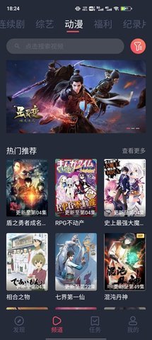 一只猫影视游戏截图