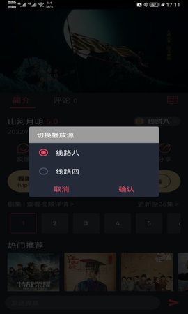 一只猫影视游戏截图