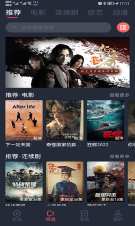 一只猫影视游戏截图