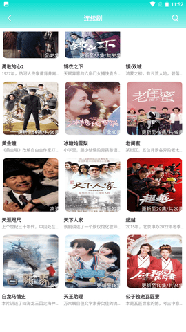 小蝌蚪影视游戏截图