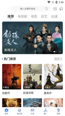 小蝌蚪影视游戏截图