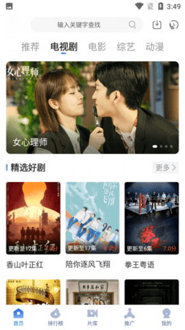 小蝌蚪影视游戏截图