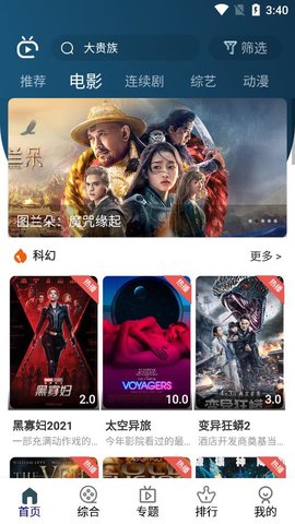 南府影视截图欣赏