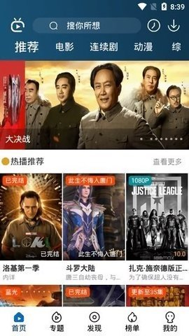 南府影视截图欣赏