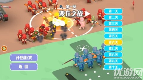 最牛前线指挥官截图欣赏