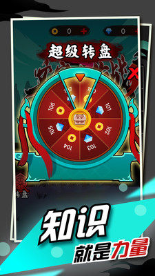 文字大作战截图欣赏