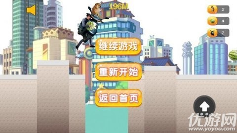 怪盗嘎子截图欣赏