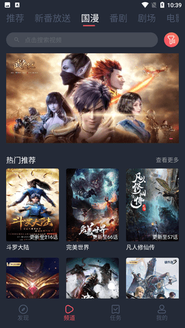 次元站截图欣赏