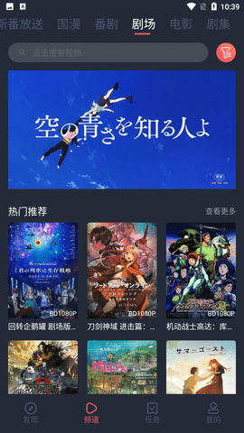 次元站截图欣赏