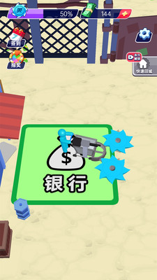 灭世战车截图欣赏