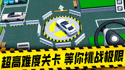 城市开车模拟器游戏截图