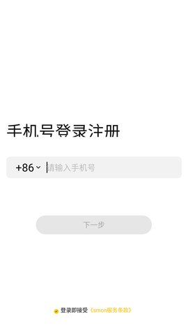 西檬之家截图欣赏