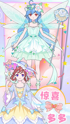 童话装扮美少女截图欣赏