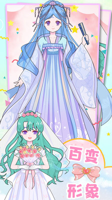 童话装扮美少女截图欣赏