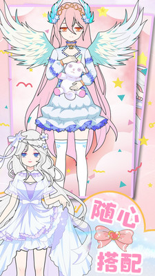 童话装扮美少女截图欣赏