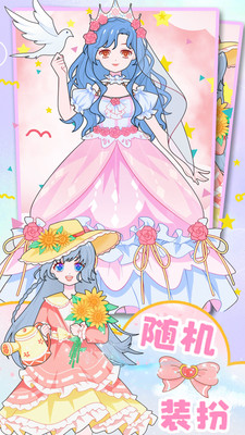 童话装扮美少女截图欣赏