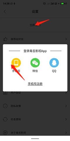 追鸭影视