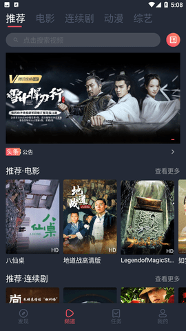 追鸭影视游戏截图