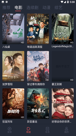 追鸭影视游戏截图