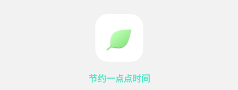 纯粹Pro