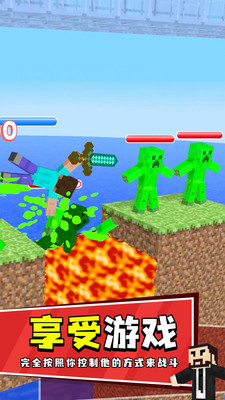 我的手工钻石剑截图欣赏